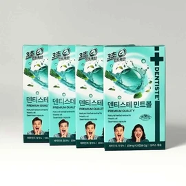 Dentiste 1+1+1+1 Dentiste Mint Ball 20 Capsules Bad Breath Removal / 1+1+1+1 덴티스테 민트볼 20캡슐 입냄새제거