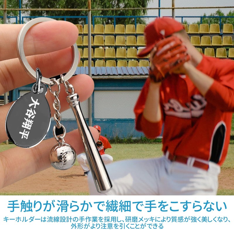 TweezerGuru 2023 WBC Samurai Japan Professional Baseball Ball Shohei Ohtani