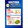 ハーブ健康本舗 シボヘールGOLD DX-PLUS 60粒入り [機能性表示食品] エラグ酸配合 サプリメント