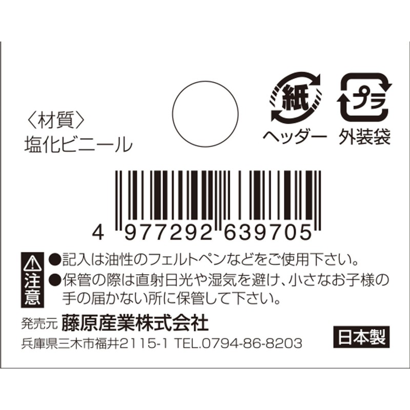 Safety 3 Gardening Color Labels, Pack of 10, Yellow, 0.6