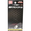 SK11 Hex Shaft Welded Diamond Core Drill 7mm