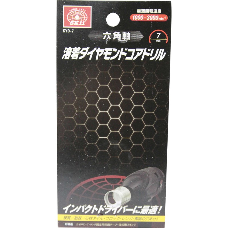 SK11 Hex Shaft Welded Diamond Core Drill 7mm