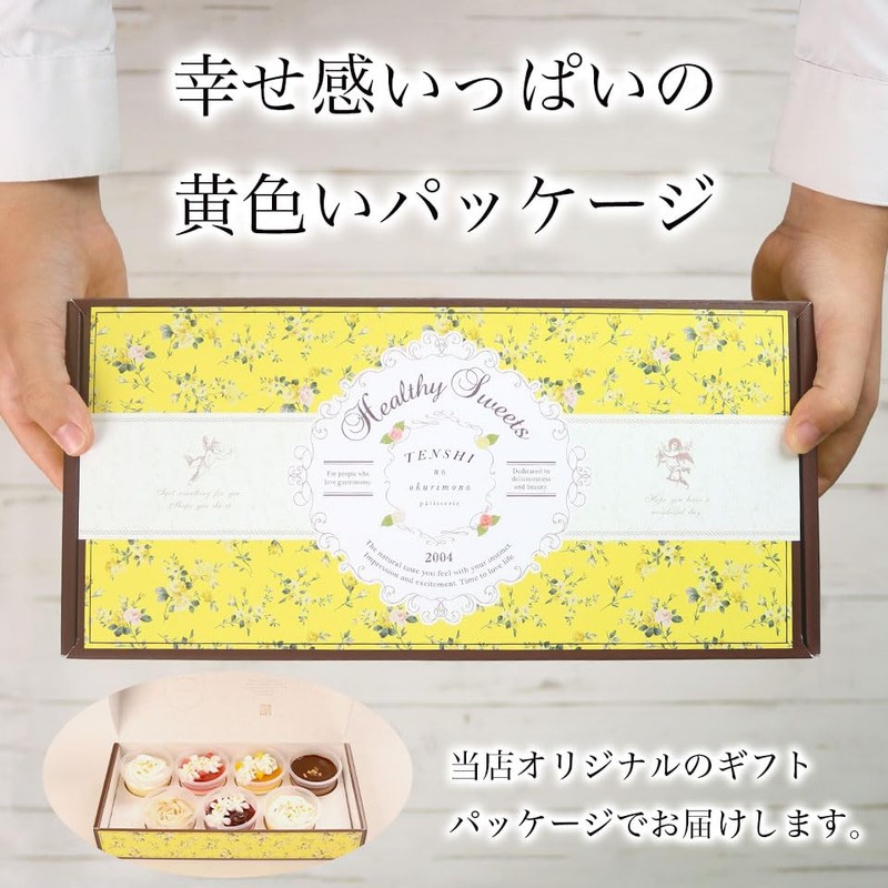 母の日 スイーツ ギフト パティスリー天使のおくりもの パーフェクトプリン (７個入, 母の日カード)