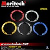 MORITECH Honda Monkey 125 Gas Tank Cap Cover/Fuel Lid Cover