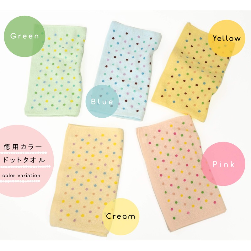 Kosugizen Value Face Towels, Color Dot, 13.4 x 31.5 inches