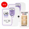 Tony Moly (롯데백화점)(10+10) 마스터랩 세라마이드 마스크 시트 (마스크팩 3매증정)_보습 (Lotte Department Store)(10+10) Master Lab Ceramide Mask Sheet (3 Extra Mask Packs Given)_Moisturizing