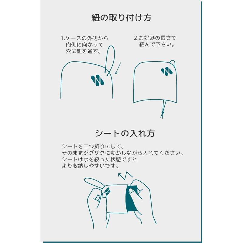 Aion STTA Ultra Quick Drying, Super Absorbent, Sheet Type, Mint,