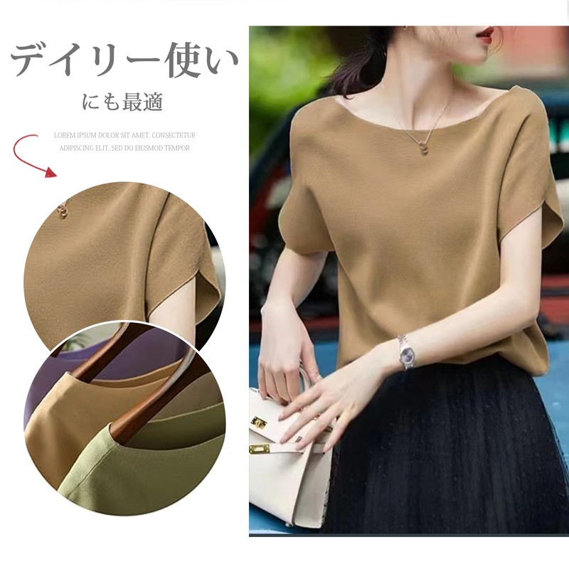 MERONOCALLALY Women's Summer Knit Pullover, Boat Neck, French Sleeves, Cute,