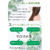 Aroma Incense Lilaskin Shampoo Hair Remover Set for Women, Natural