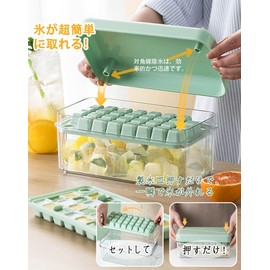 YonTens Ice Tray, Ice Maker Container, One-Touch Ice Maker, Large Capacity 60 Ice Cubes, Press to Release Mold, Ice Cube Tray with Lid, Reusable Ice Container, Ice Container Making Ice Case