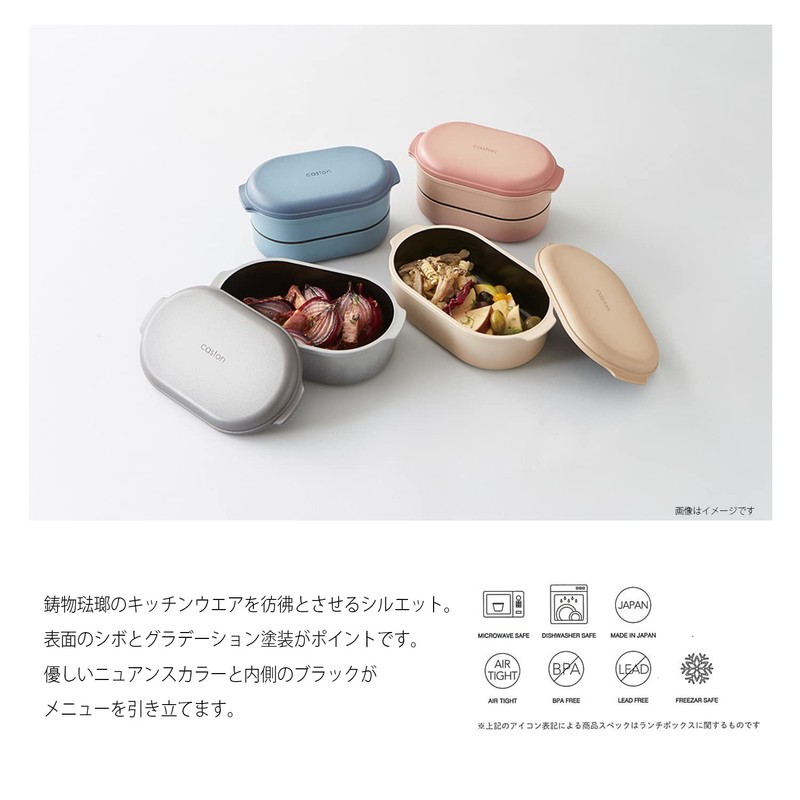 Takenaka Lunch Box, Caston Wide Lunch Box, Blue, 22.0 fl