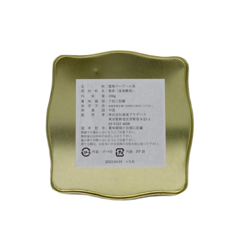 Haedong Meisha Yunnan Pu'er Tea Leaf Tea 3.5 oz (100