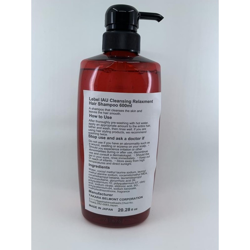 Lebel IAU Cleansing Relaxment Hair Shampoo – 600ml (Hara Juku Culture Pack)