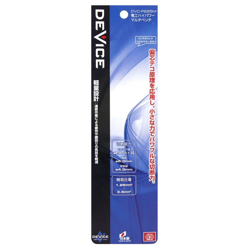 SK11(エスケー11) DEVICE 電工ハイパワーマルチペンチ 全長232mm DVC-P225M