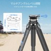 WEYLLAN LH7 Leveling Base Tripod Leveling Base Camera Leveler with