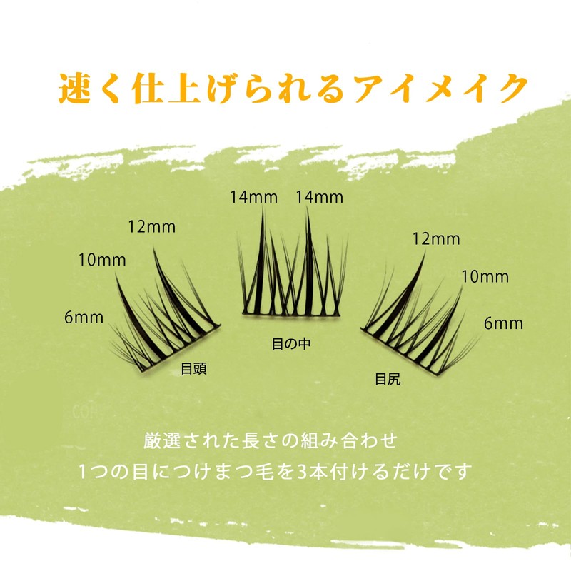 justcoco Partial False Eyelashes, Natural Partial False Eyelashes, False Eyelashes,