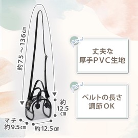 Astro 327-18 Clear Micro Mini Bag, Transparent Plastic Bag, PVC Bag, Clear Pouch, Handle, Shoulder Belt, Strap, Compact, Visible Contents, Makeup Pouch, Cosmetic Pouch, Small Items, Lip Holder,