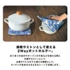 Wpc. Patterns W062-090 Pot Holder Fruit Blue Women's Mitten Pot