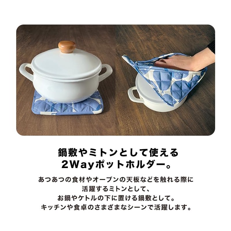 Wpc. Patterns W062-090 Pot Holder Fruit Blue Women's Mitten Pot