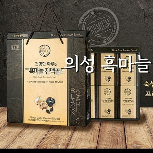 30 packets True Gold WB Black Garlic Green Tea Won