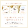 Scalp D Eyebrow Serum Pure x 2 Piece Set, Eyebrow