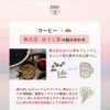 【特許製造でカフェインハーフ】LINKA meal NAGI 発酵コーヒー サフラン GABA インナーケア