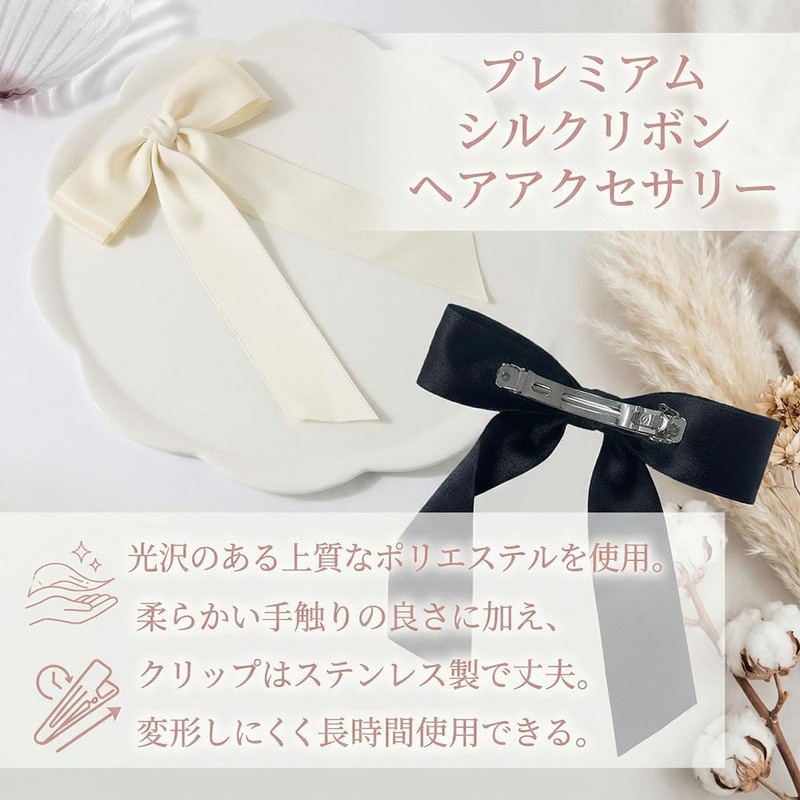 CHENLONB リボン ヘアクリップ 4本セット 蝶結び 髪飾り かわいい おしゃれ 結婚式 入学式
