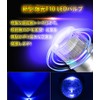 SIVNDEAUTO T10 LED, Blue, High Brightness, Explosive Light, Latest Lens