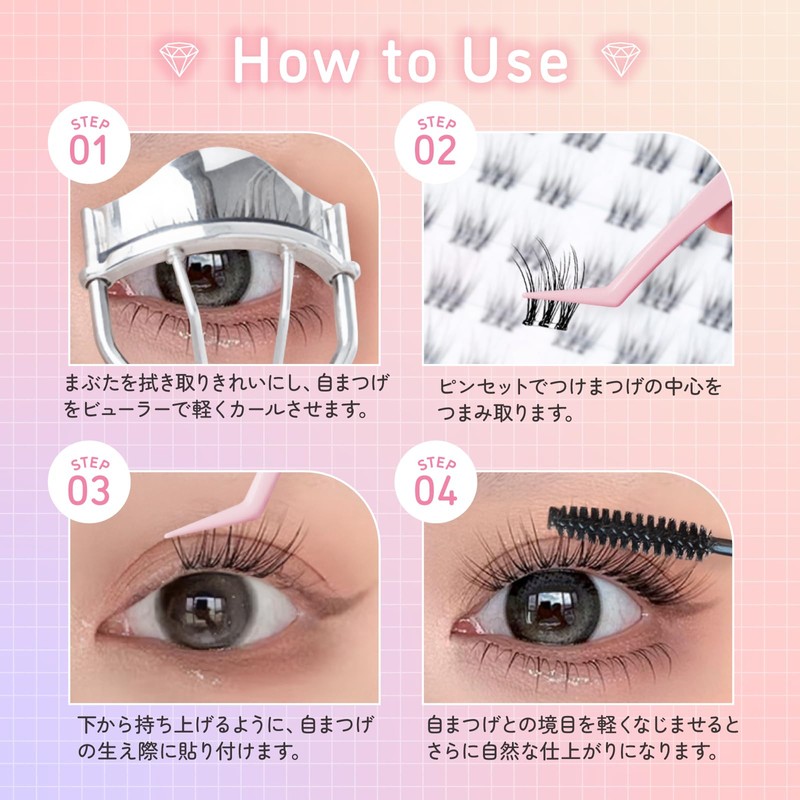 False Eyelashes, No Glue Required, Lower Eyelashes, 1 Second, Large