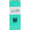 Kitami Hakka Tusho Peppermint Oil Bottle, 0.7 fl oz (20
