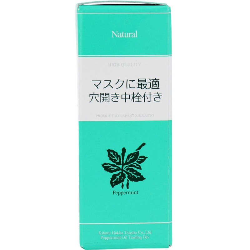 Kitami Hakka Tusho Peppermint Oil Bottle, 0.7 fl oz (20