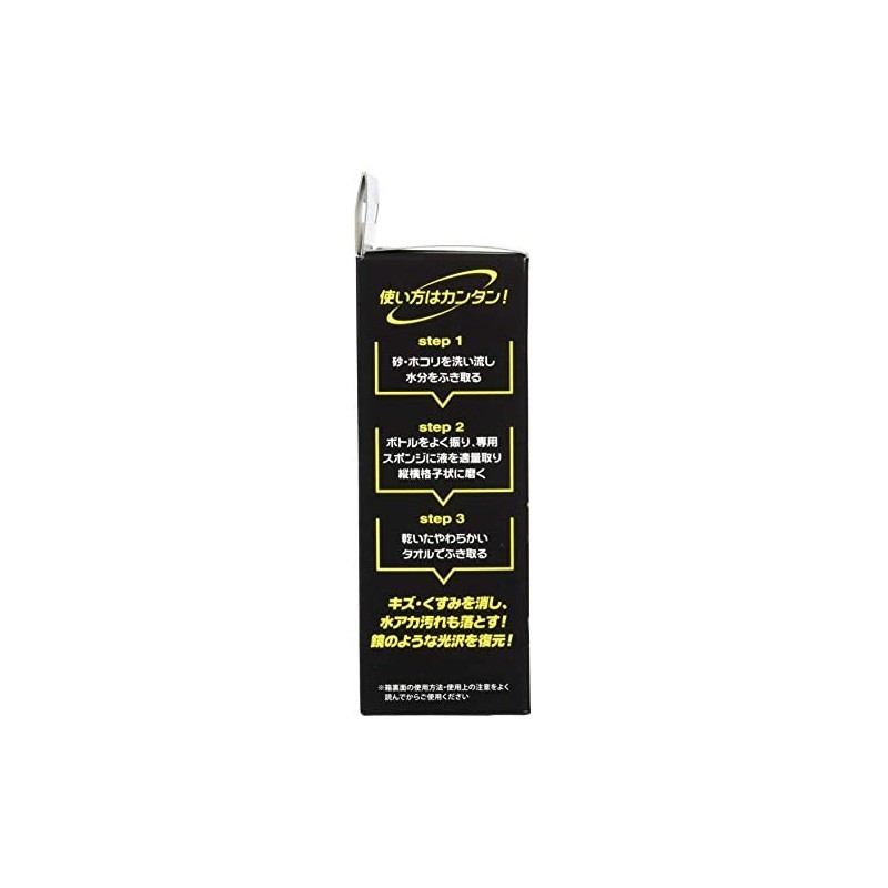 RINREI B-37 ReBirth Liquid Polishing Compound for Dark Body, 2.8