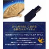 Osaka Choseido Fan, Men's, Stylish, Business, Folding Fan Bag, Set