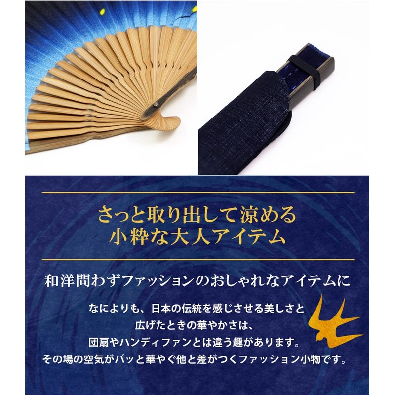Osaka Choseido Fan, Men's, Stylish, Business, Folding Fan Bag, Set