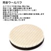 Medoon Car Polishing Buff Polishing Electric Buff Polisher Polisher Sponge