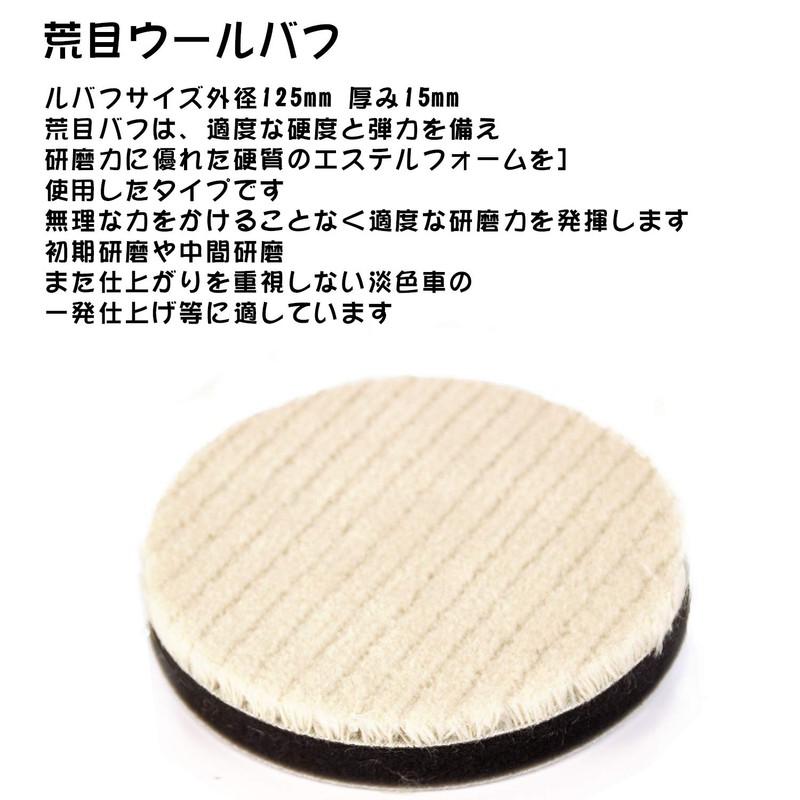 Medoon Car Polishing Buff Polishing Electric Buff Polisher Polisher Sponge