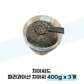 Chia seeds 400g x 3 chia seeds from Paraguay / 치아씨드 파라과이산 치아씨 400g x 3개
