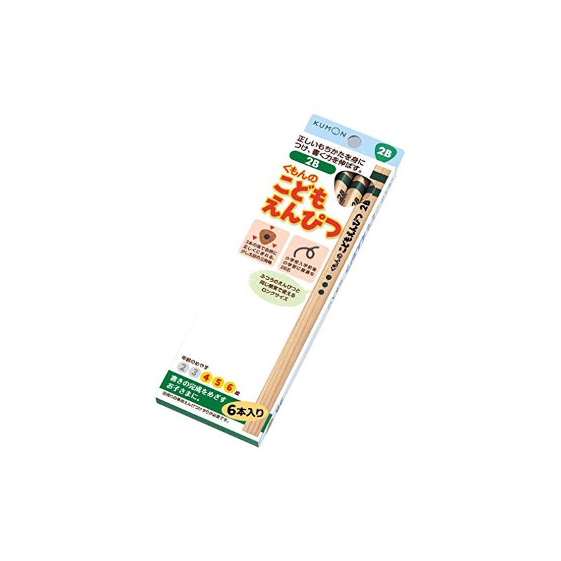 Kumon Publishing Children's Pencil 2B, Set of 5