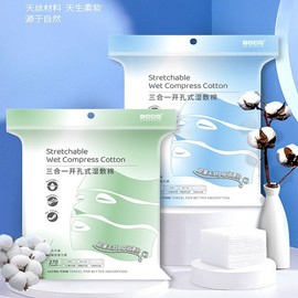 Sandi Ehwa Stretch Spandex Wet Pack Cotton Pads 2129 - Thin, Water-Saving, Precisely Cut, Free Size Random 10ea