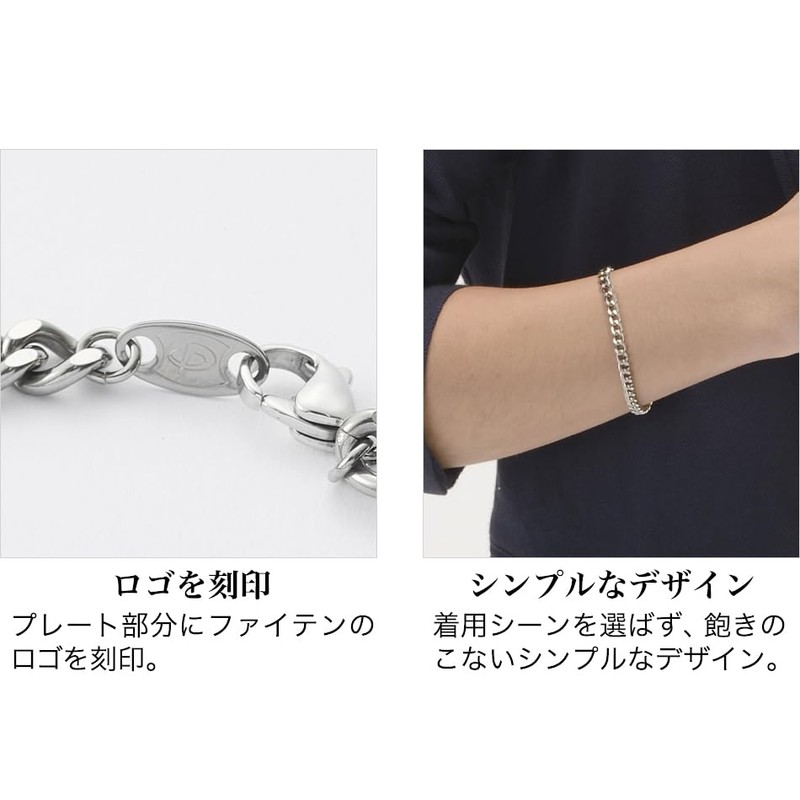 phiten Titanium Chain Bracelet, Length 6.7 - 8.3 inches (17