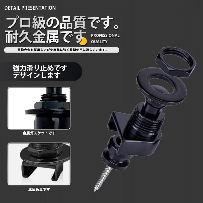 ストラップロックピン 着脱 バックル ギター ロック式ストピン エレキギターベース用 アクセサリー 取り付け簡単 落下防止 滑り止め