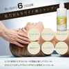lino Clay Cream Shampoo, Healthy Beauty, Yuzu Scent, 17.6 oz