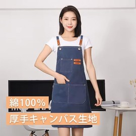 deoway Apron, Outdoor Apron, Camping, Work Apron, Large Type, Tool Pocket, Barbecue, Thick Cotton Work Clothes, Front Post, Cafe Apron, One Size Fits All, white