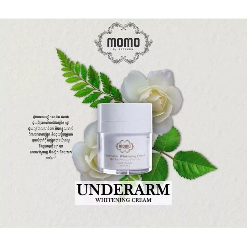 momo Underarm Whitening Cream By Sreymom ឡេលាបក្លៀក ម៉ូម៉ូ ( Net