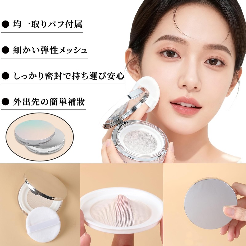 JUJUGO Powder Case, 0.2 oz (5 g), Ultra Thin, Refillable