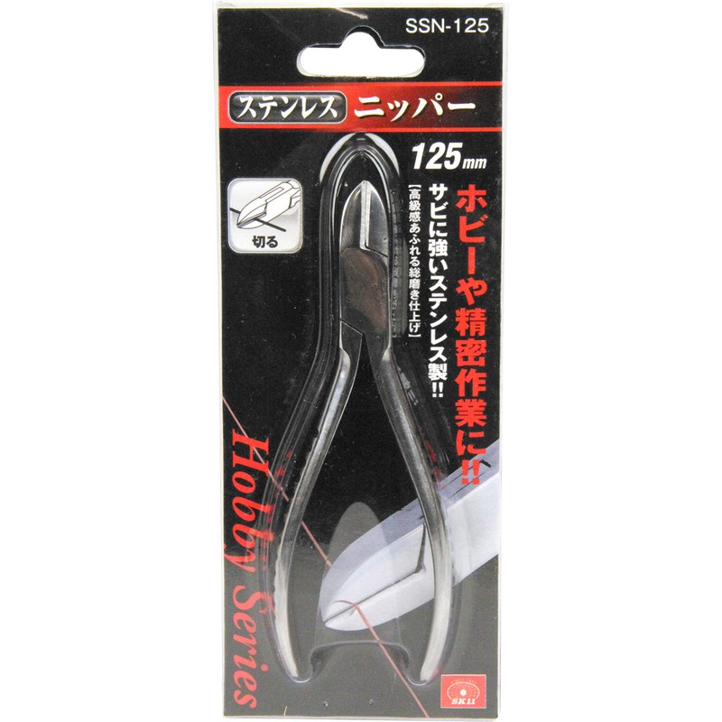 SK11 stainless steel Nipper SSN – 125
