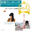 G-tiamo Women's Bucket Hat, Solid, Simple, Cute, Stylish, Hat, Foldable,