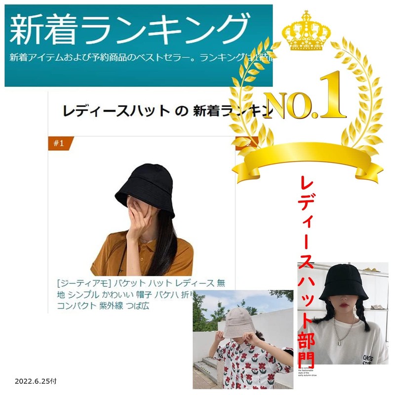 G-tiamo Women's Bucket Hat, Solid, Simple, Cute, Stylish, Hat, Foldable,