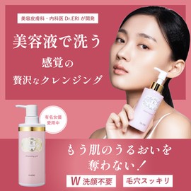 Es Special Cleansing Gel V Big Bottle, 16.9 fl oz (500 ml), Makeup Remover, No Need for Face Cleansing, Eyelash Cleansing, Large Capacity, Pump, Dr.eri, Dermatologist Development, ESPECIAL Doctor's Cosmetics, Skin Care