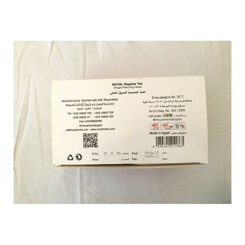 Egyptian Royal Regime Tea (250 Tea Bags) Pack of 5